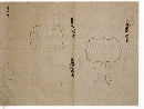 Tavolino laccato e dipinto a chinoiserie, Regno Unito, met del XIX secolo. - Foto 09